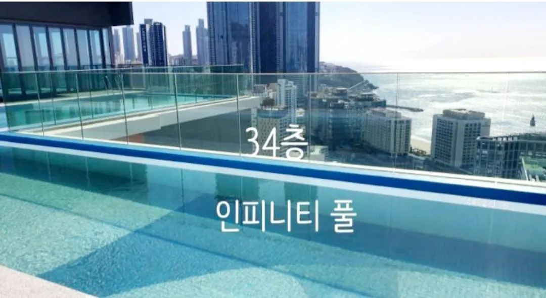 해운대호텔 Haeundae Beach Haeundae Hotel 해변가 Haeundae Subway Station Busan