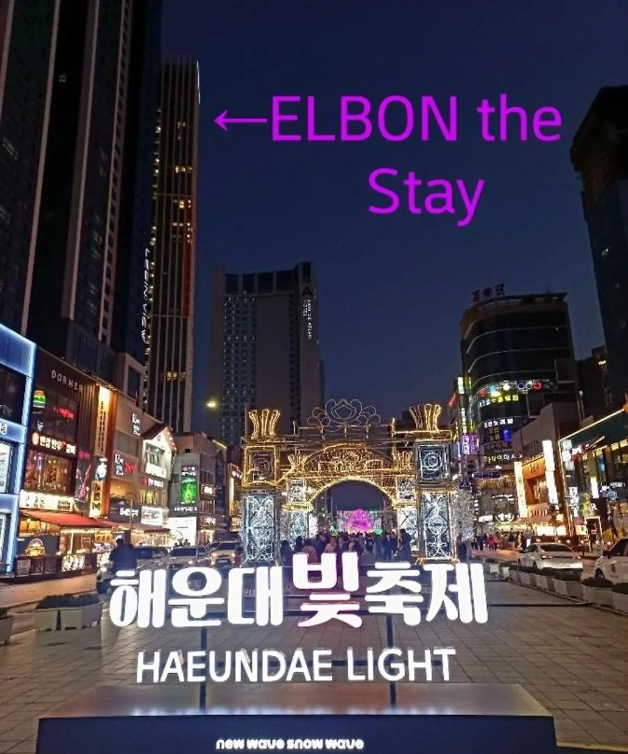 해운대호텔 Haeundae Beach Haeundae Hotel 해변가 Haeundae Subway Station Busan Zuid-Korea